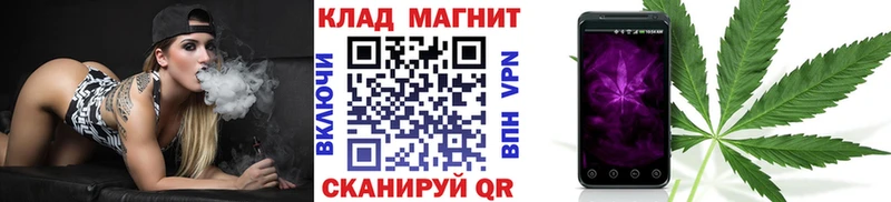 Купить Гашиш Кокаин АМФ Каннабис Мефедрон Ермолино