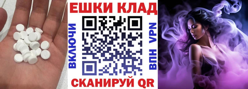Купить закладки  Ермолино  Ecstasy 250 мг 
