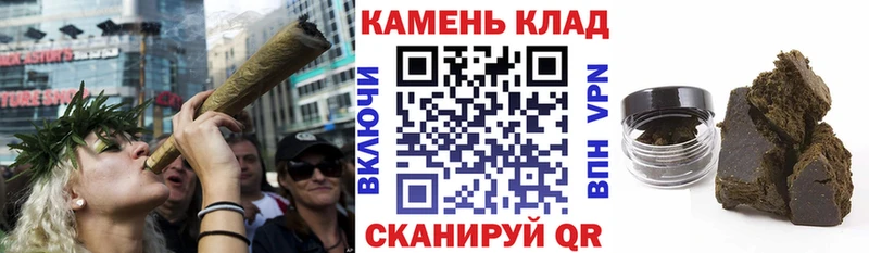 Гашиш убойный  Купить где  Ермолино 