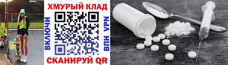 Героин Heroin  Купить  Ермолино 