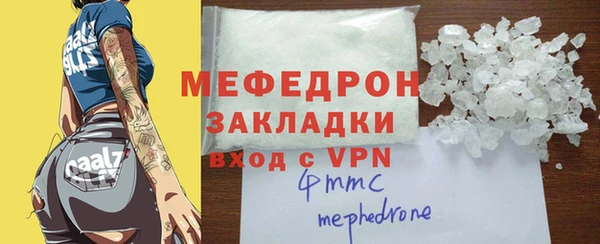 а пвп мука Краснослободск