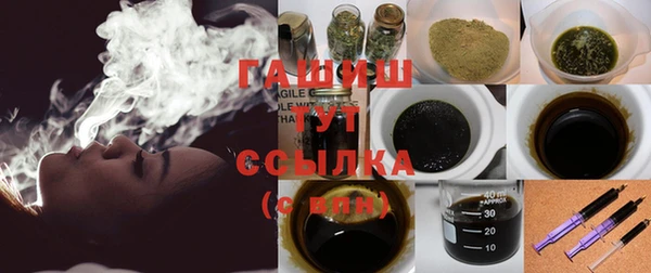 а пвп мука Краснослободск