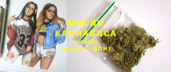 ПСИЛОЦИБИНОВЫЕ ГРИБЫ Красноперекопск