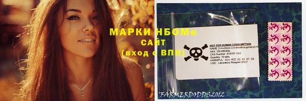 ПСИЛОЦИБИНОВЫЕ ГРИБЫ Красноперекопск