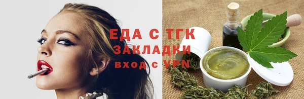 ПСИЛОЦИБИНОВЫЕ ГРИБЫ Красноперекопск