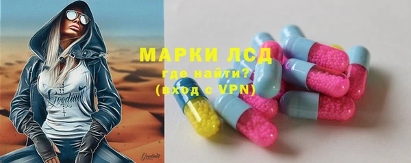 PSILOCYBIN Краснотурьинск