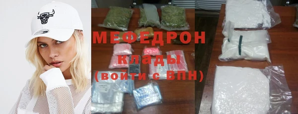 а пвп мука Краснослободск