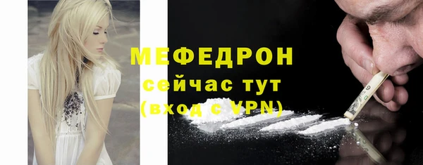 а пвп мука Краснослободск
