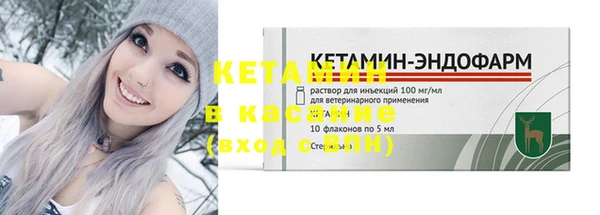 а пвп мука Краснослободск