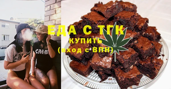ПСИЛОЦИБИНОВЫЕ ГРИБЫ Красноперекопск