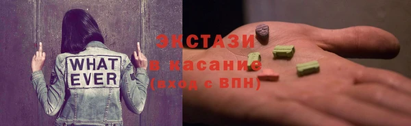 а пвп мука Краснослободск
