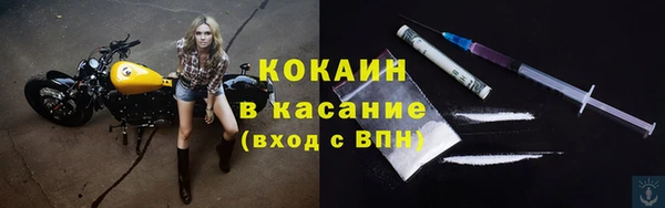 ПСИЛОЦИБИНОВЫЕ ГРИБЫ Красноперекопск