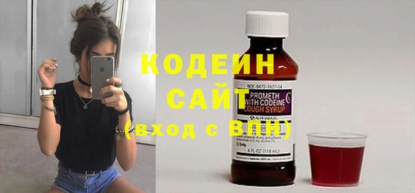 ПСИЛОЦИБИНОВЫЕ ГРИБЫ Красноперекопск