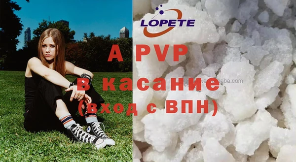 а пвп мука Краснослободск