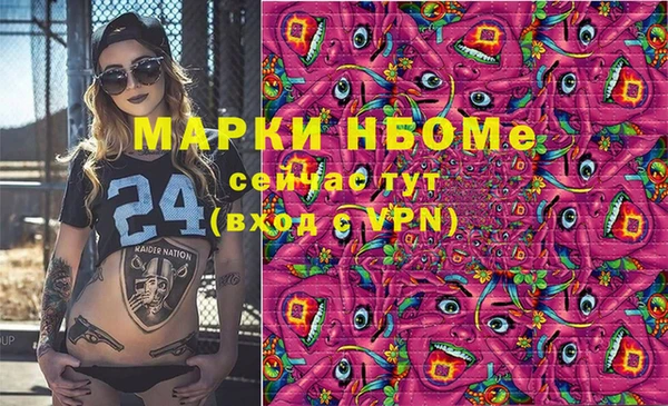 ПСИЛОЦИБИНОВЫЕ ГРИБЫ Красноперекопск