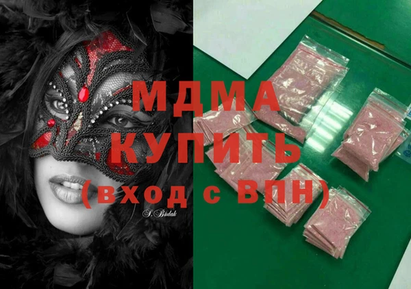 ПСИЛОЦИБИНОВЫЕ ГРИБЫ Красноперекопск