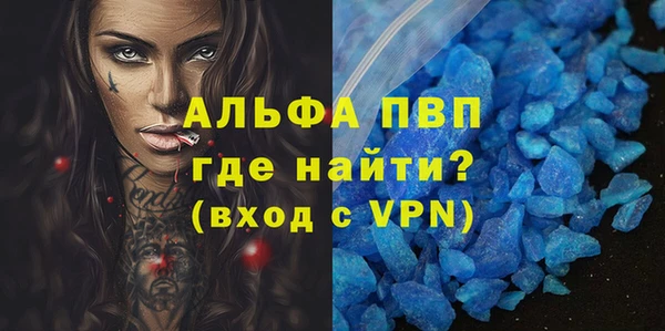 скорость mdpv Бердск