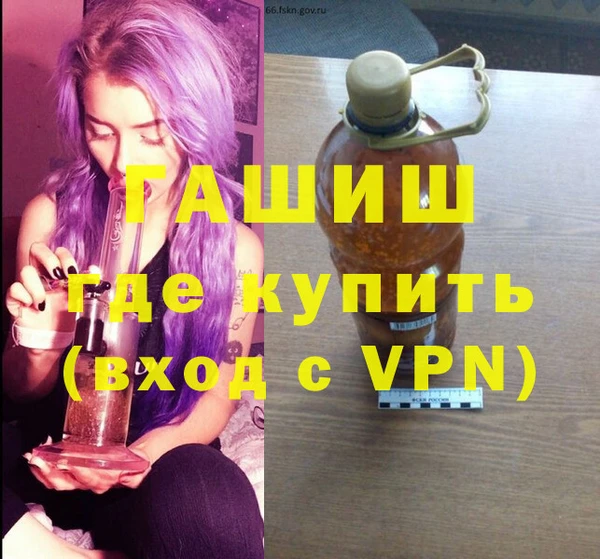 а пвп мука Краснослободск