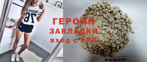 ПСИЛОЦИБИНОВЫЕ ГРИБЫ Красноперекопск