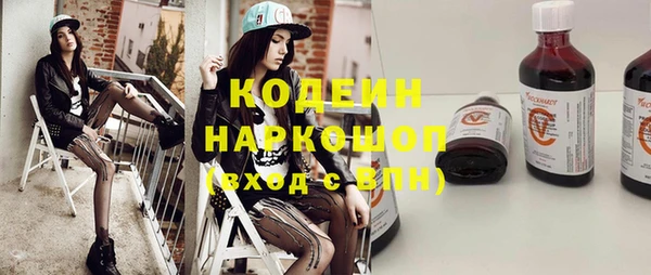ПСИЛОЦИБИНОВЫЕ ГРИБЫ Красноперекопск