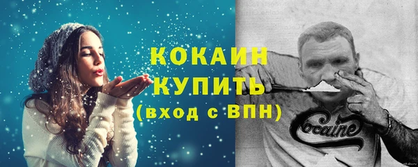 а пвп мука Краснослободск