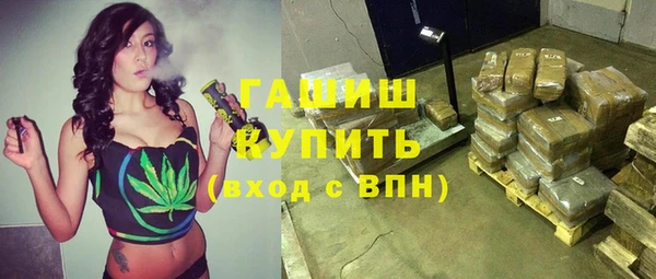 а пвп мука Краснослободск
