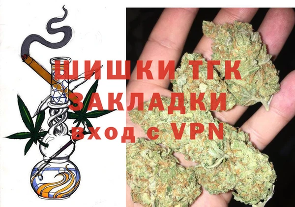 а пвп мука Краснослободск