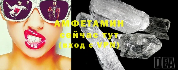 ПСИЛОЦИБИНОВЫЕ ГРИБЫ Красноперекопск