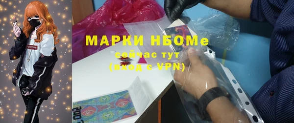 а пвп мука Краснослободск