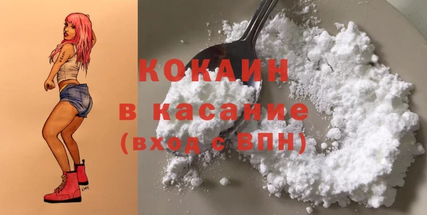 ПСИЛОЦИБИНОВЫЕ ГРИБЫ Красноперекопск