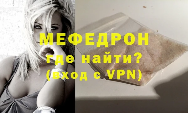 ПСИЛОЦИБИНОВЫЕ ГРИБЫ Красноперекопск