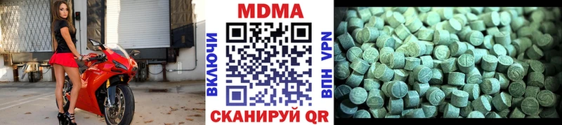 MDMA VHQ Купить где Ермолино