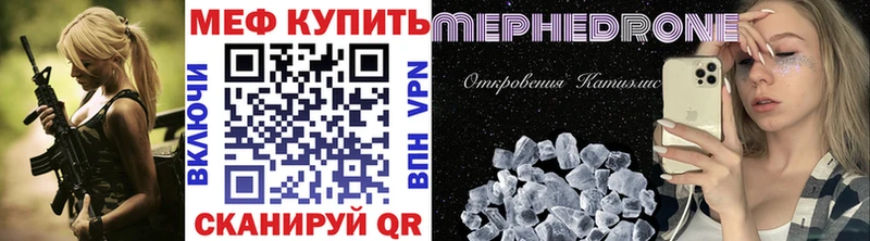 Купить закладки Ермолино МЯУ-МЯУ кристаллы