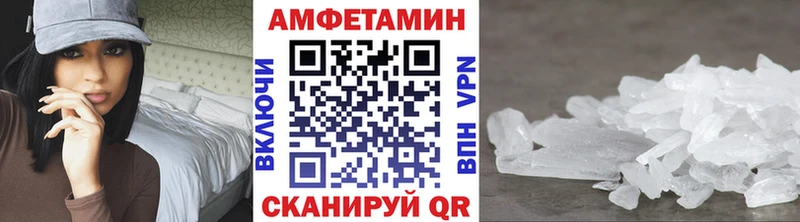 Купить где  Ермолино  Первитин витя 