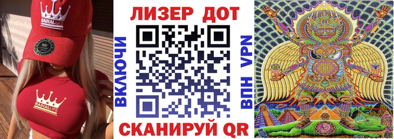 Наркотические марки 1,5мг  Купить где  Ермолино 