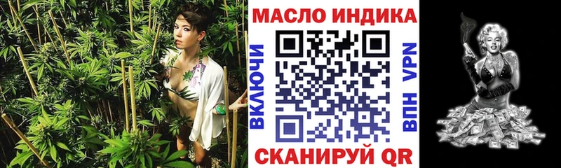 Купить где  Ермолино  Дистиллят ТГК вейп с тгк 