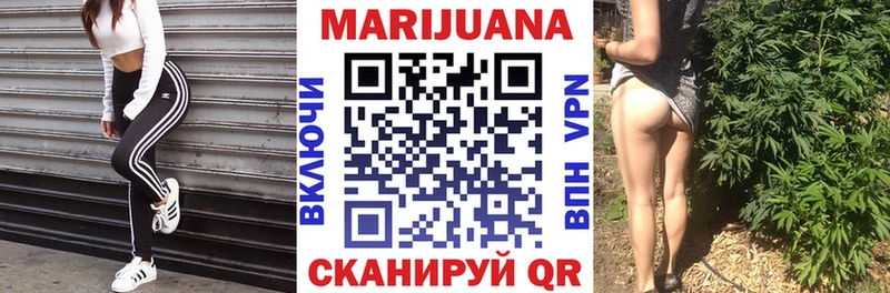 Канабис THC 21%  Купить закладки  Ермолино 